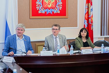 Господдержка для инвесторов